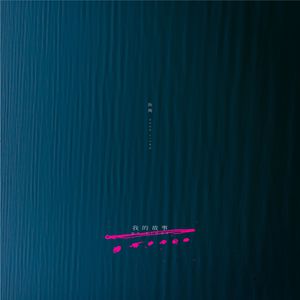 欧美性受xxxx喷水大胸
